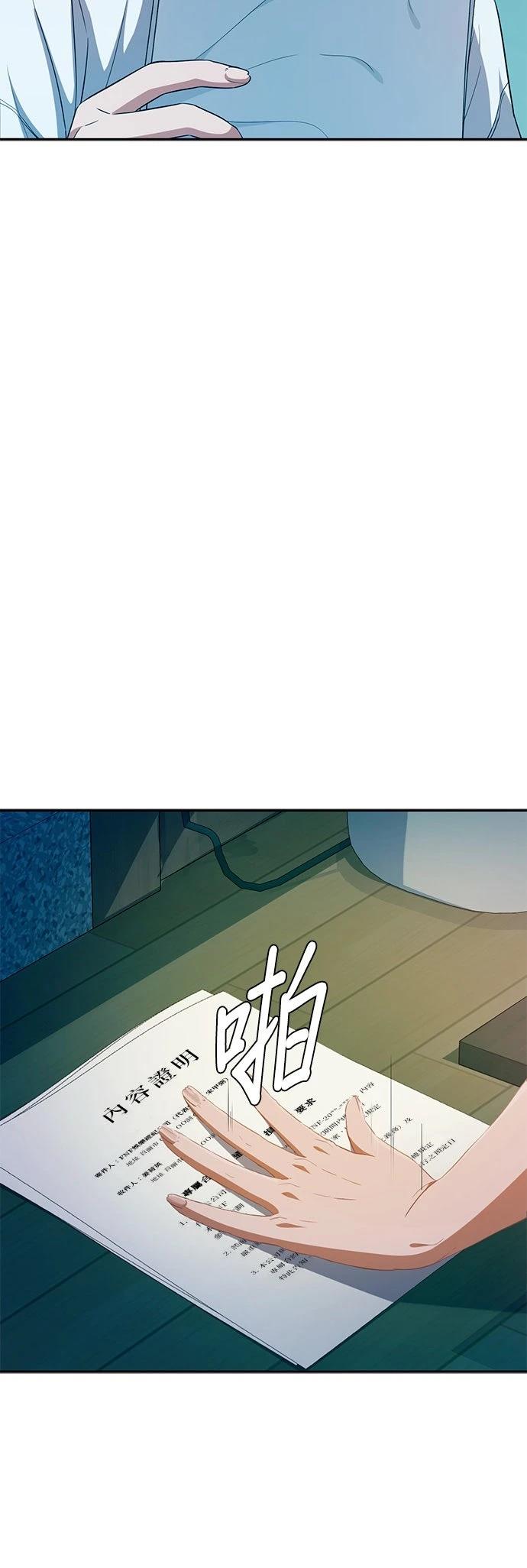 第22话73