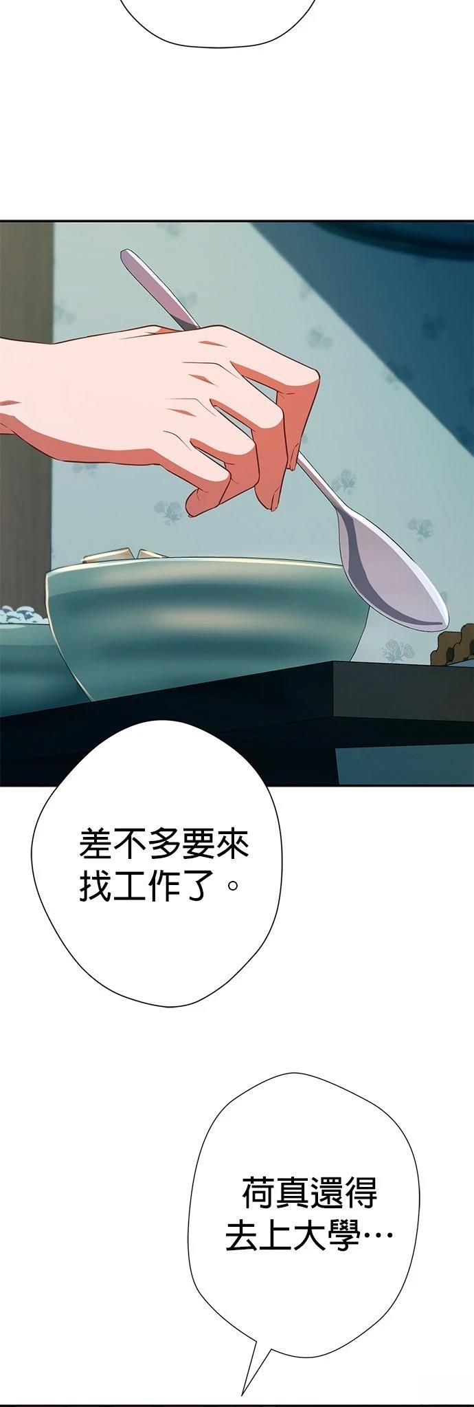 第22话75
