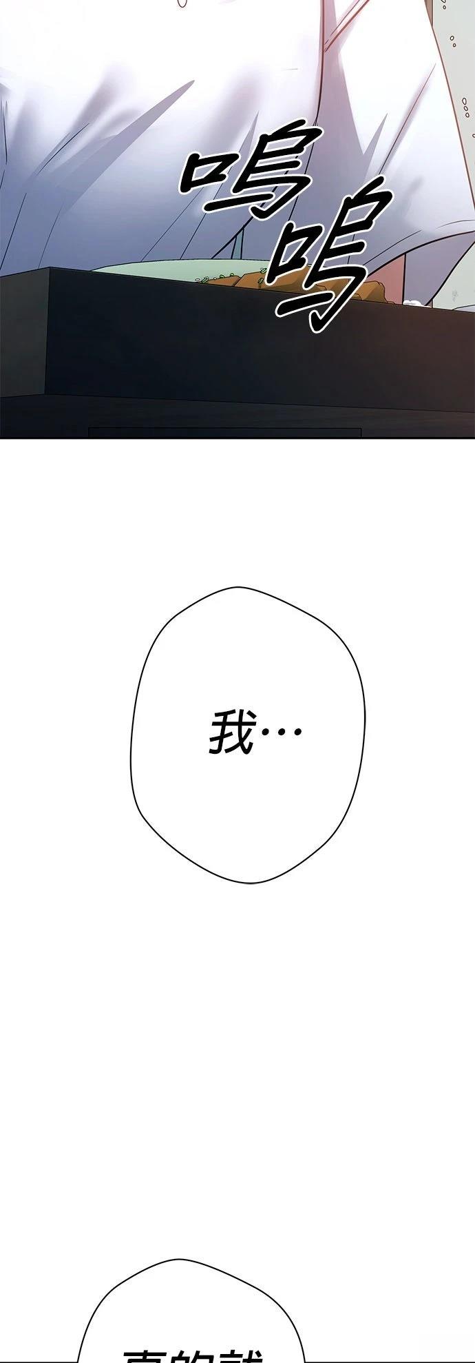 第22话83