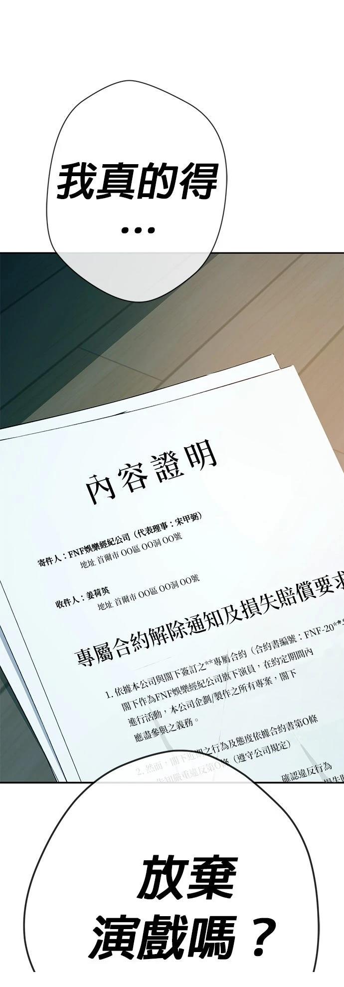 第22话85
