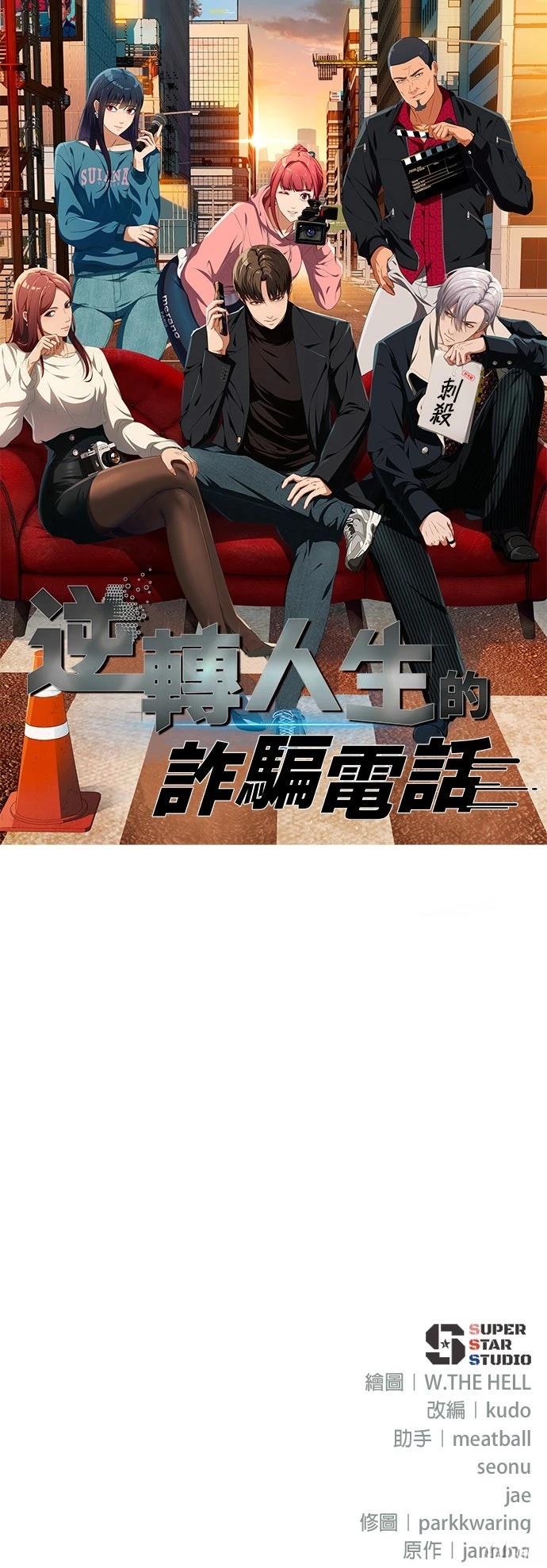 第22话87