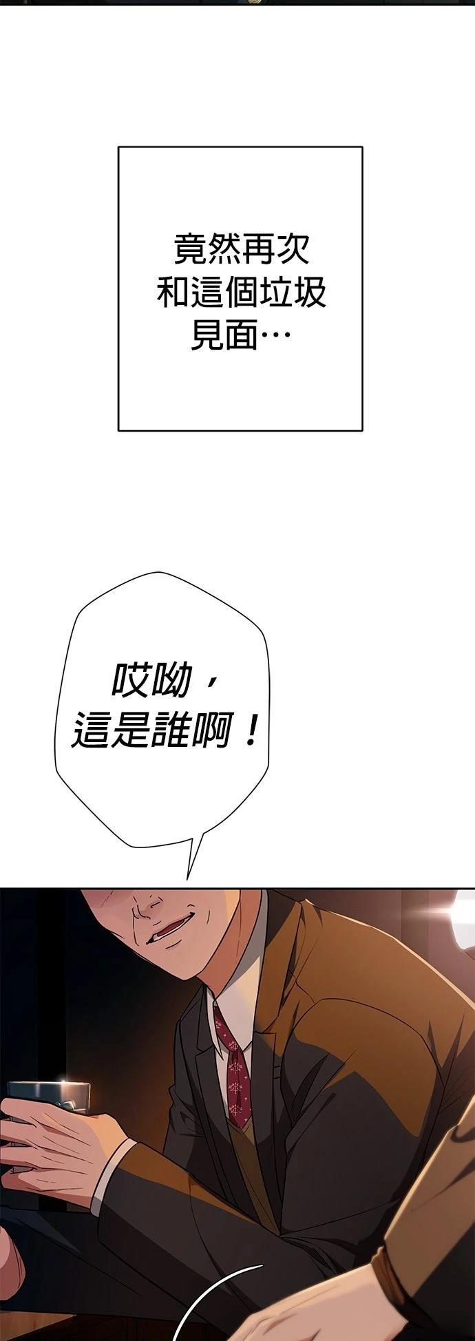 第22话9