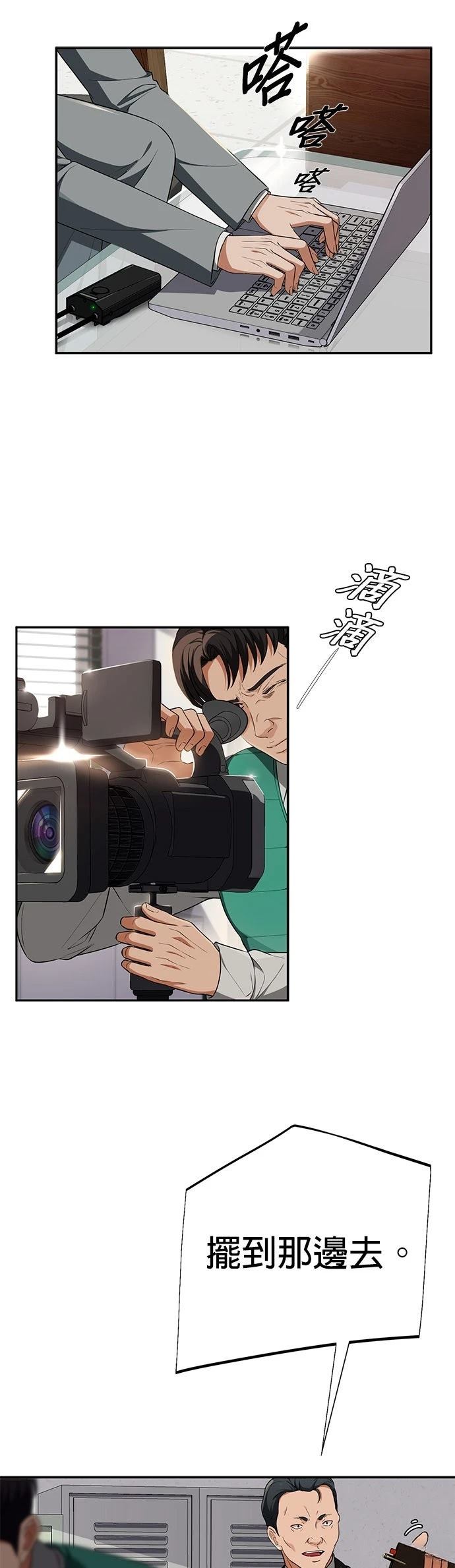 第24话1