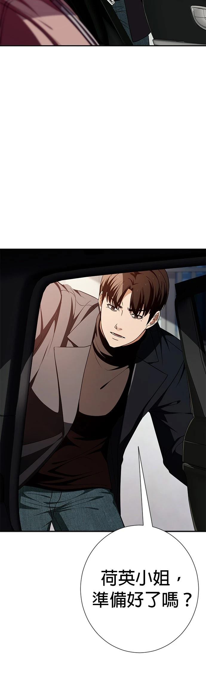 第24话10