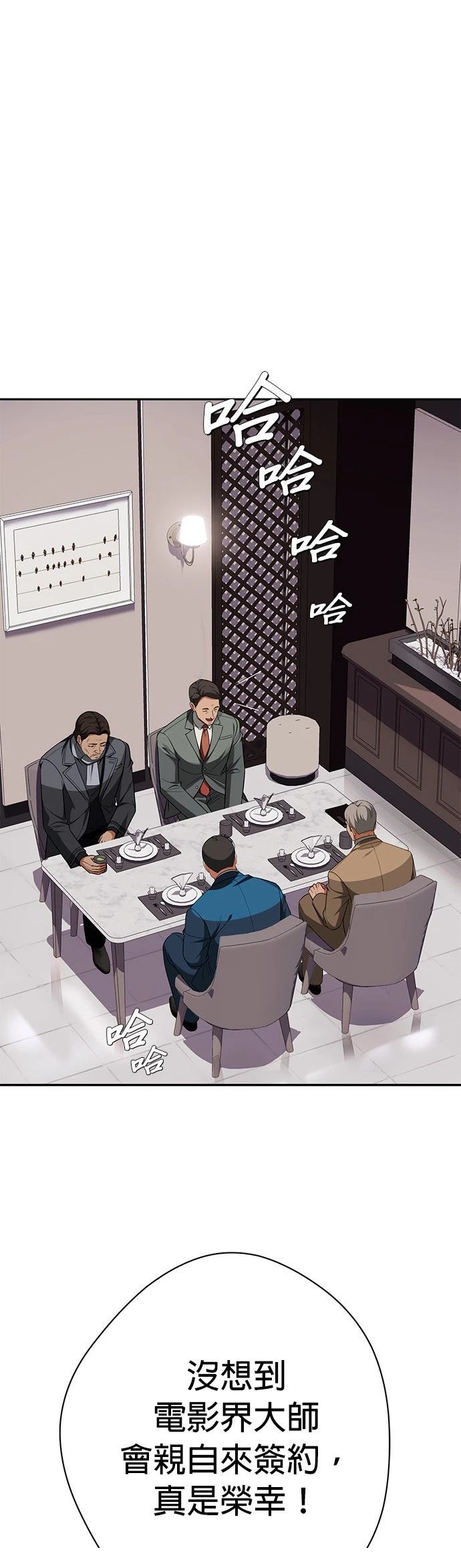 第24话13