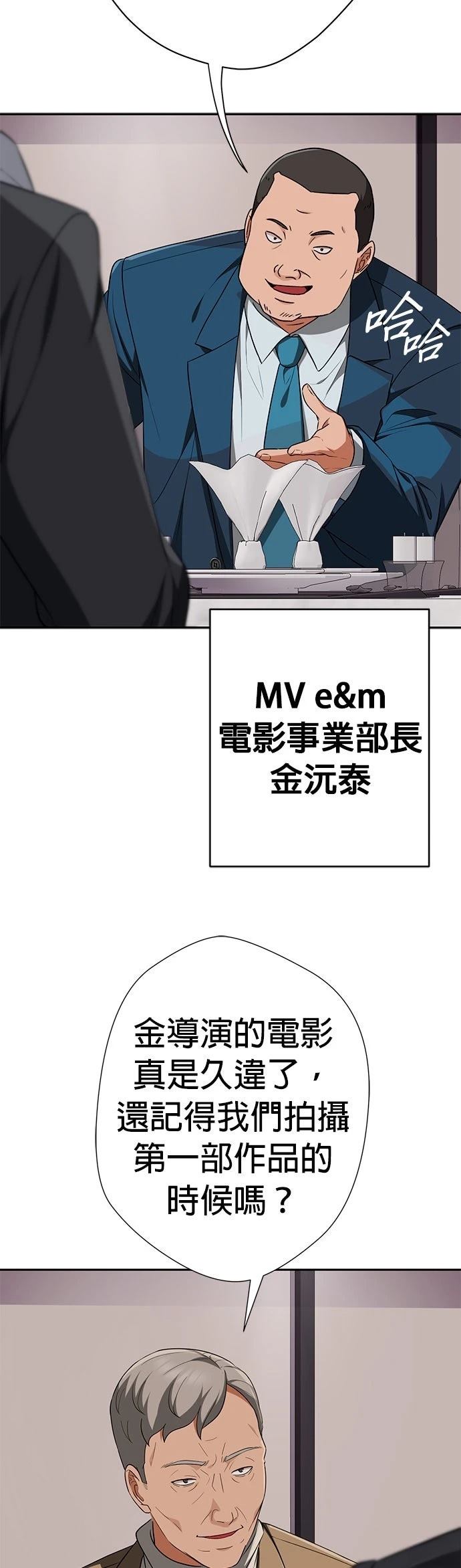 第24话14