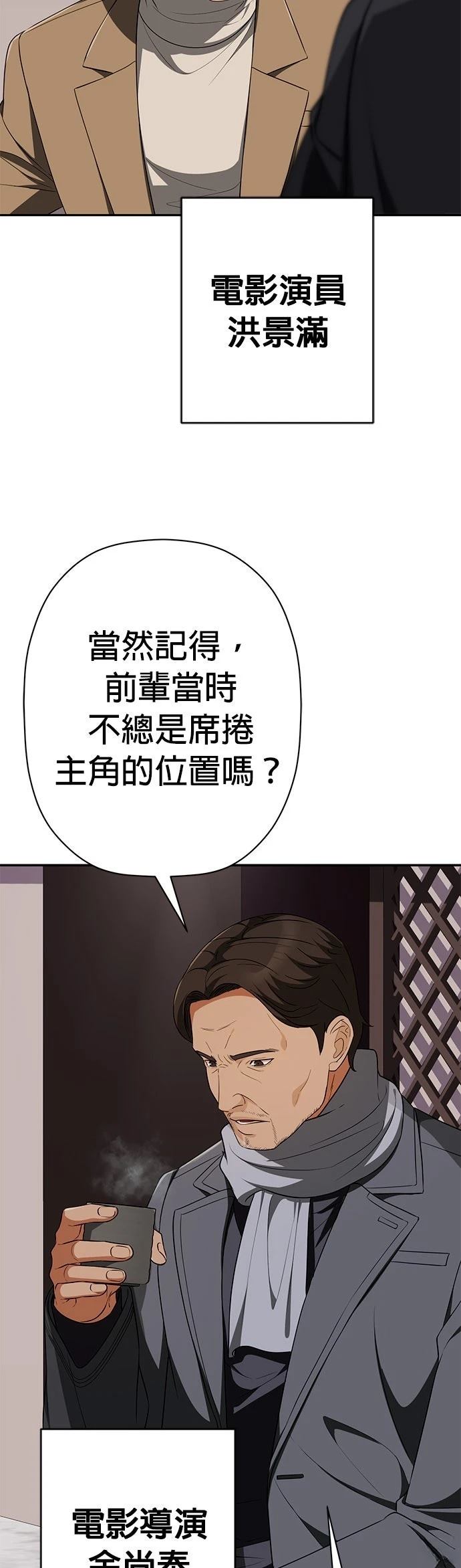 第24话15