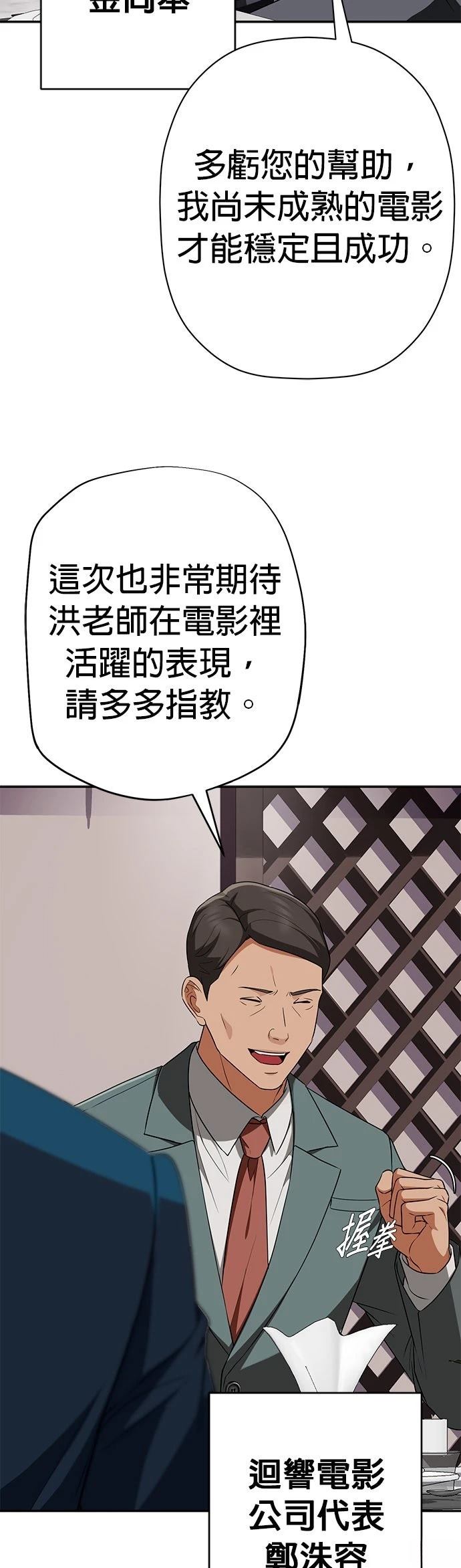第24话16