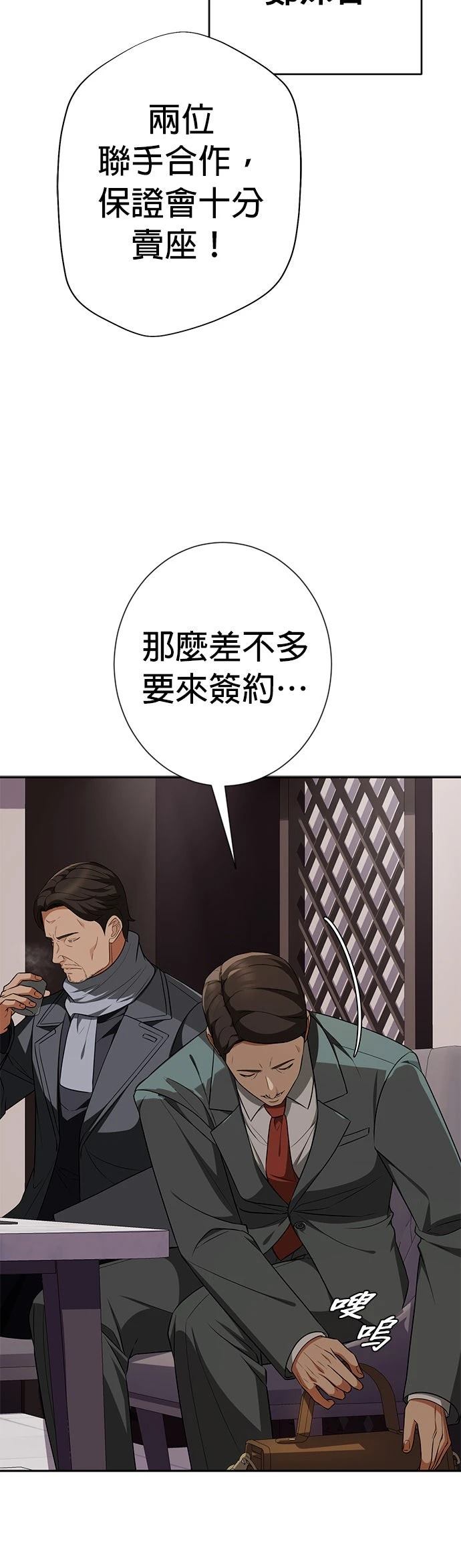 第24话17