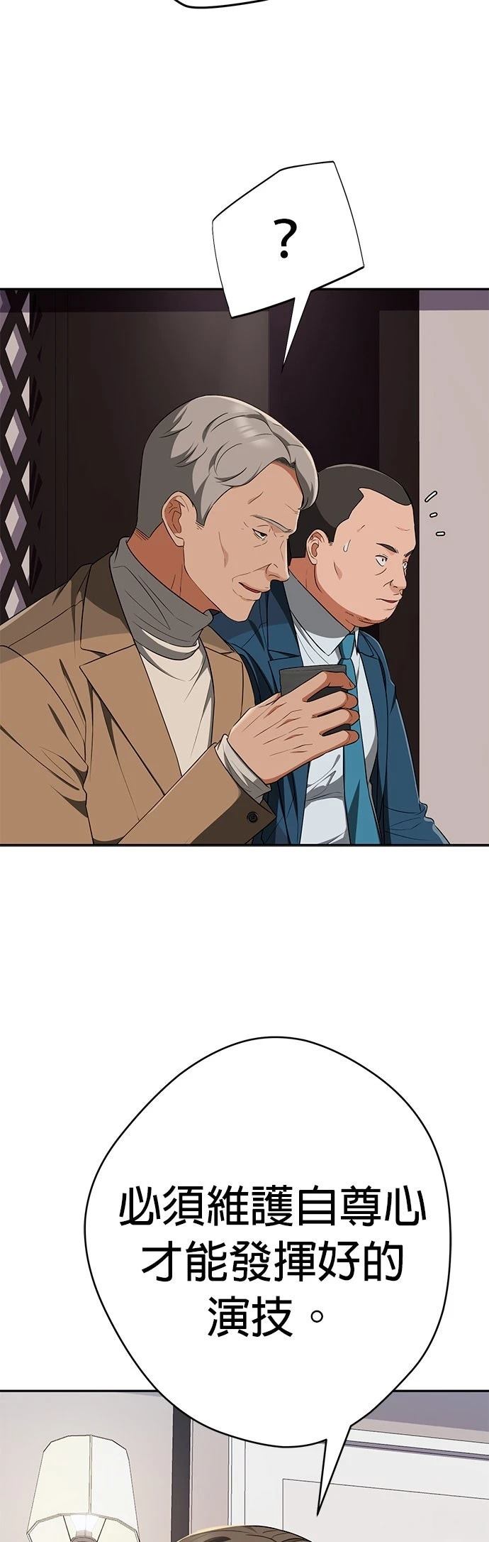第24话19