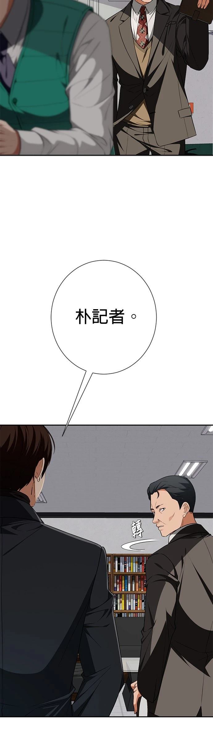 第24话2