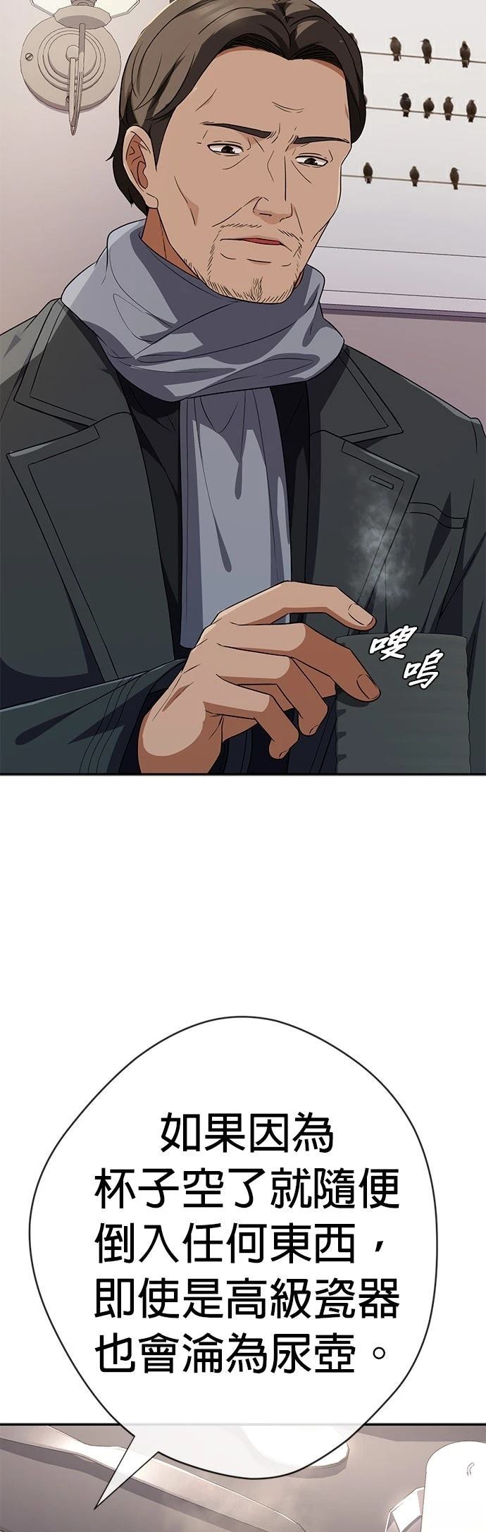 第24话20