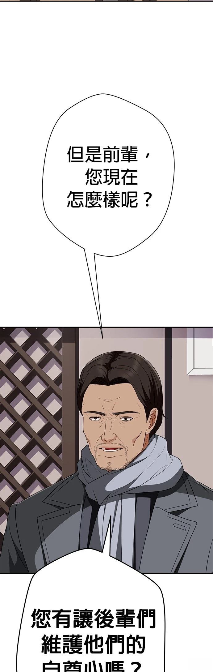 第24话22