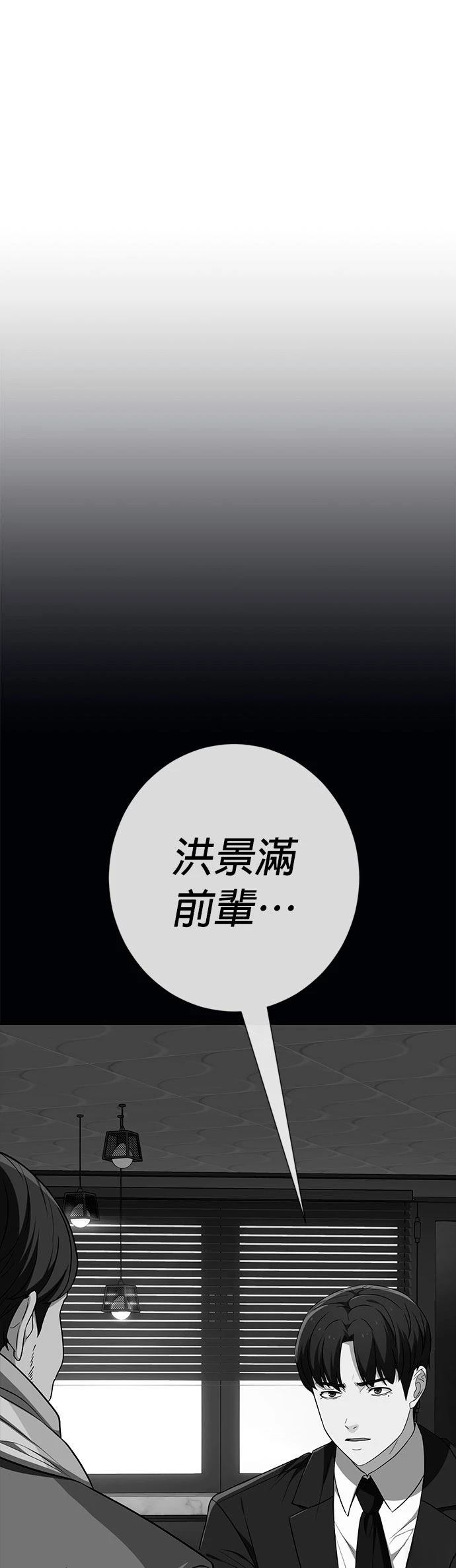 第24话24