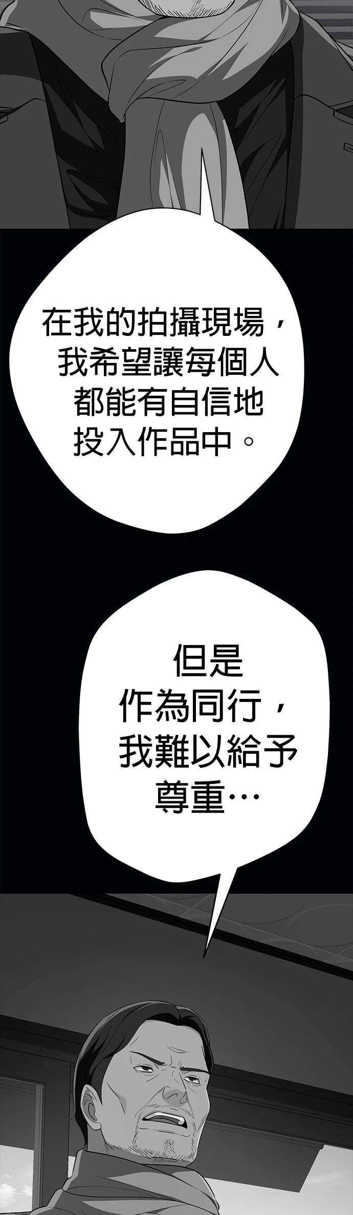 第24话26