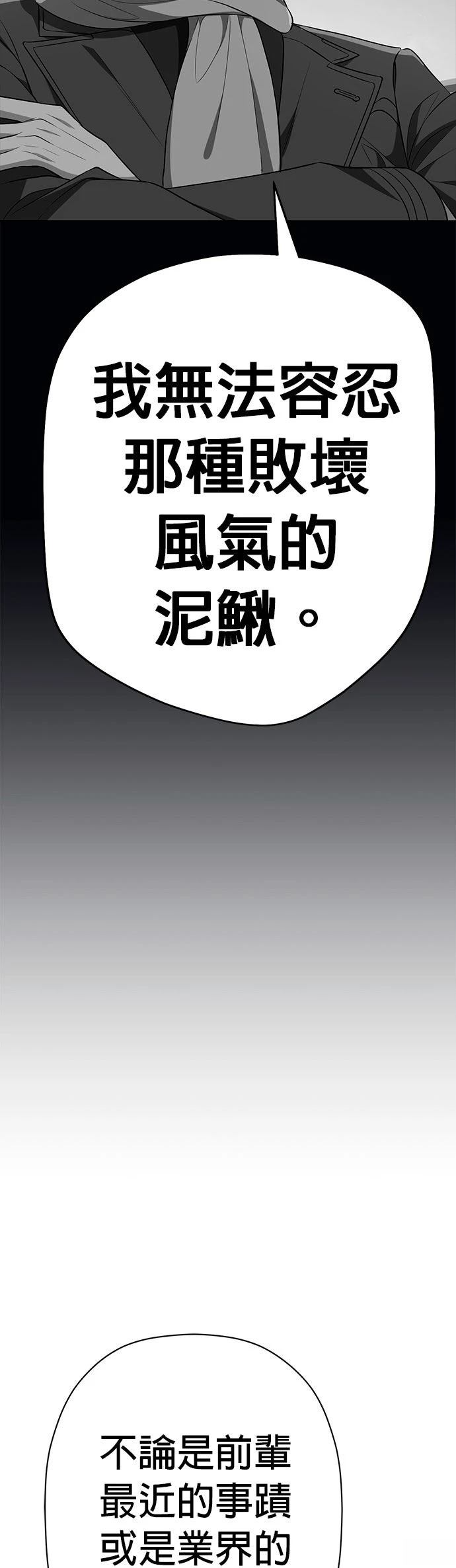 第24话27