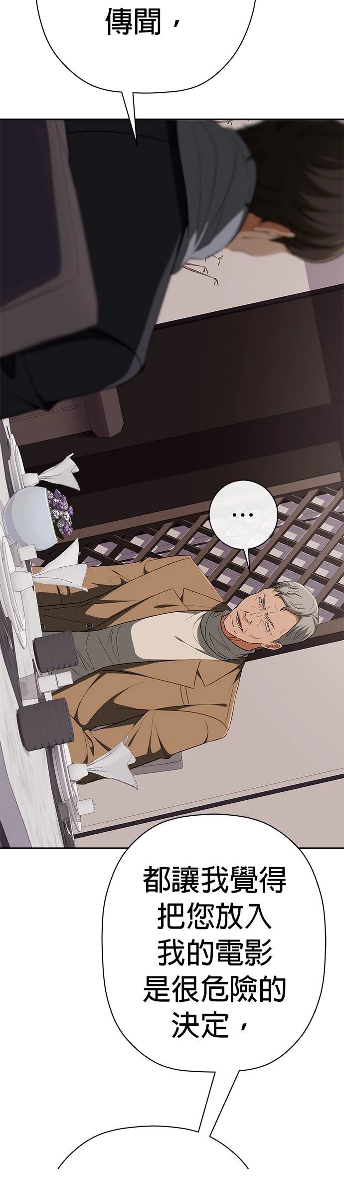 第24话28