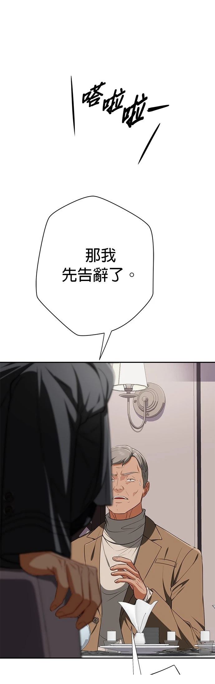 第24话30