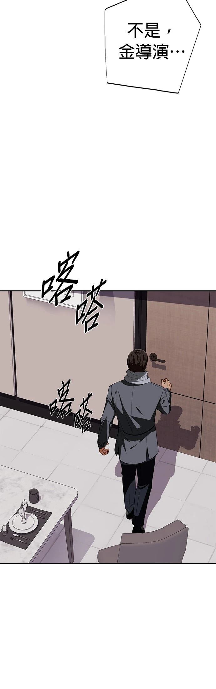 第24话31