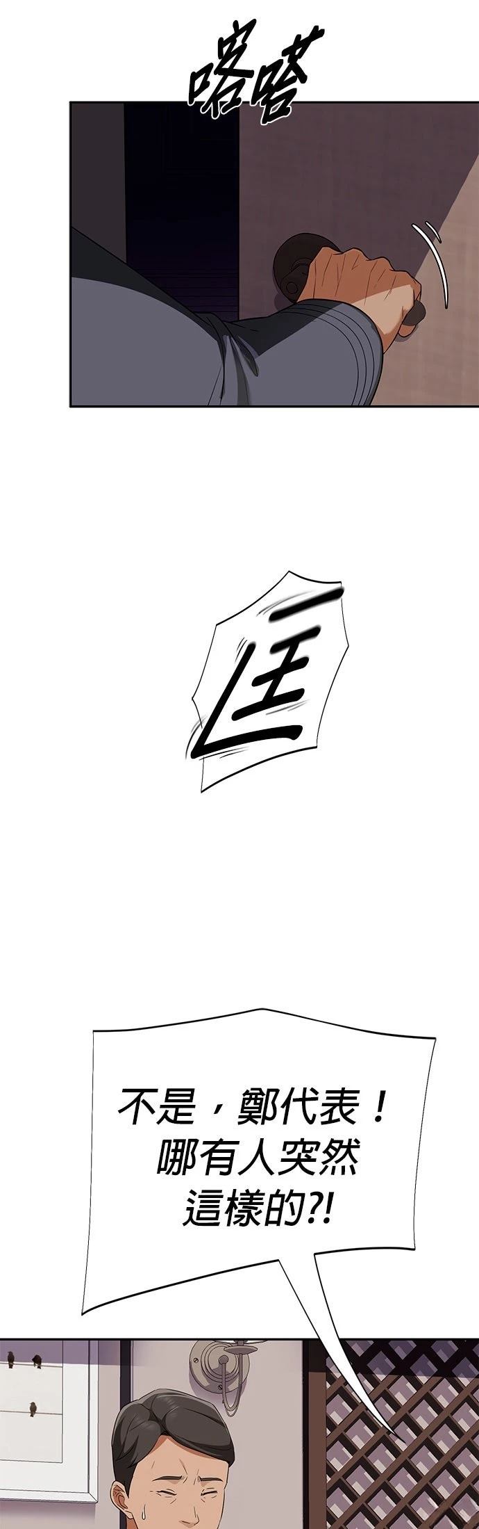 第24话32