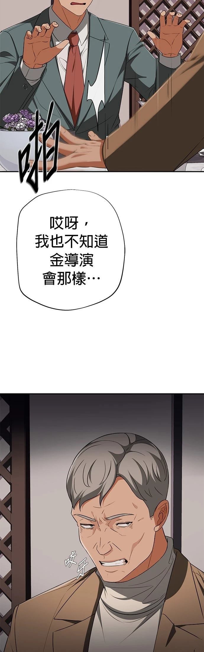 第24话33