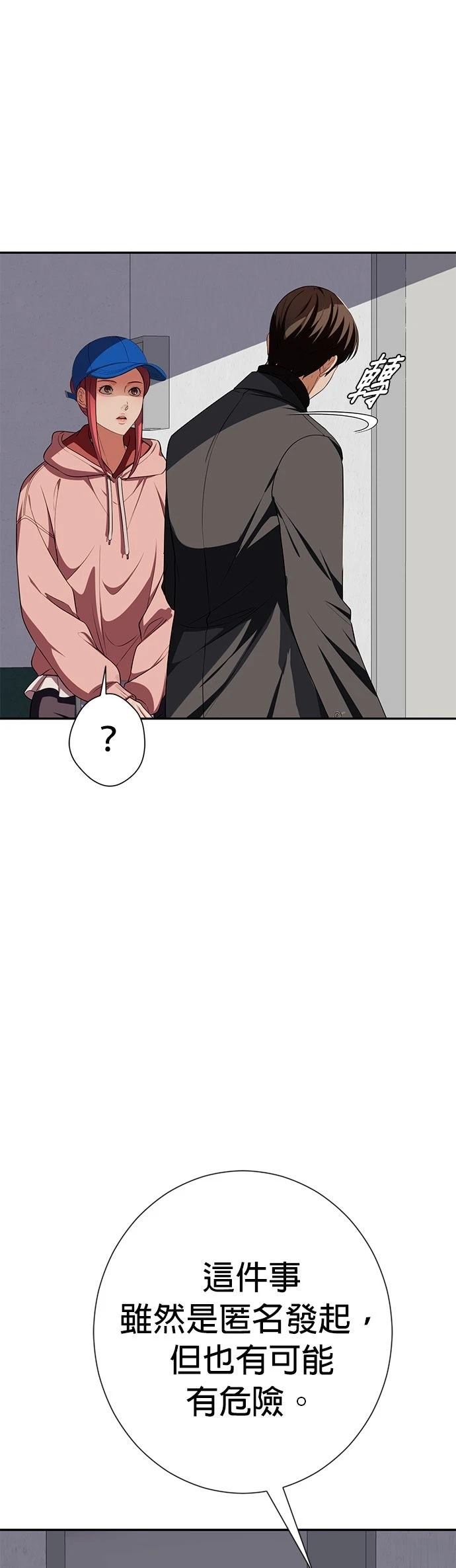 第24话36