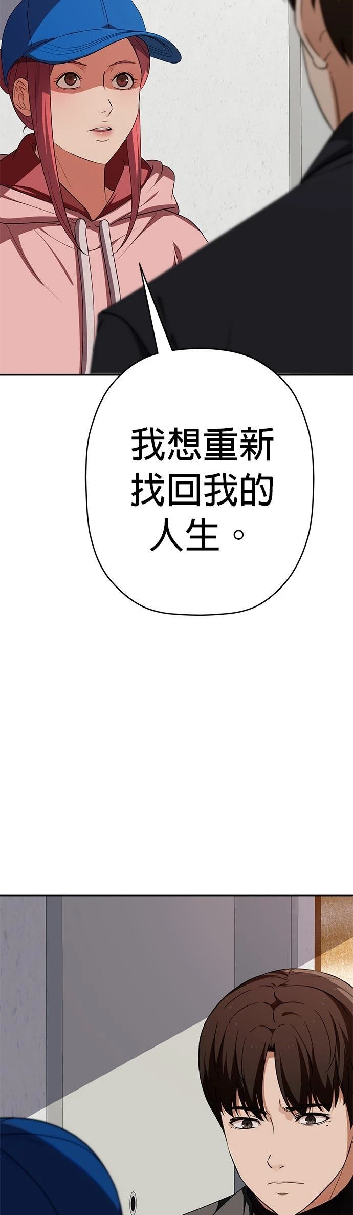 第24话38