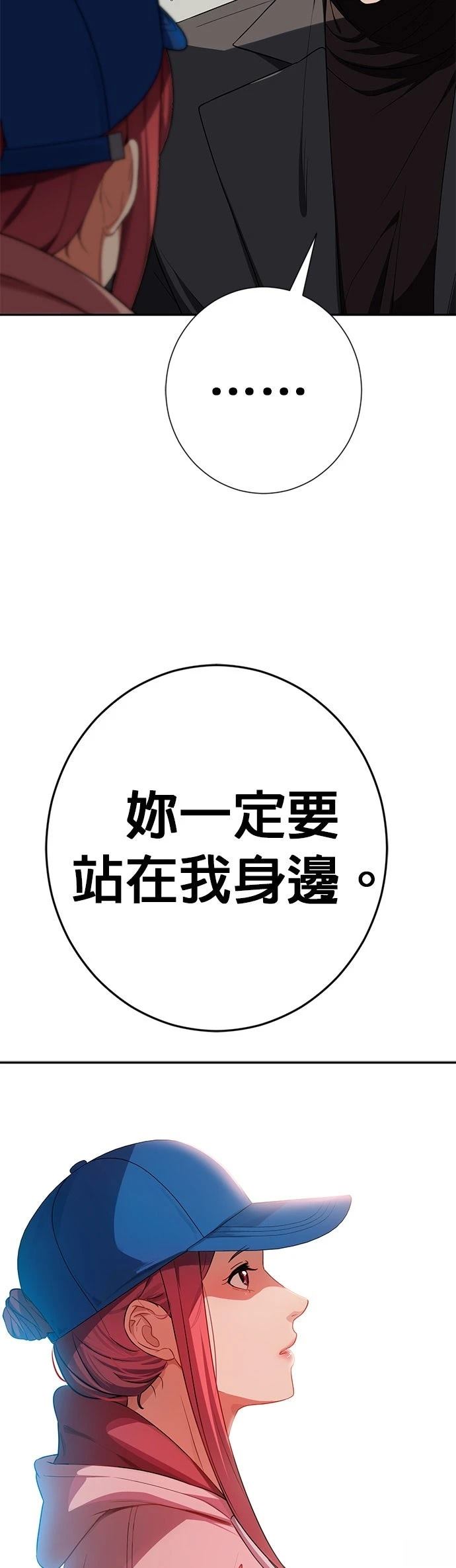 第24话39
