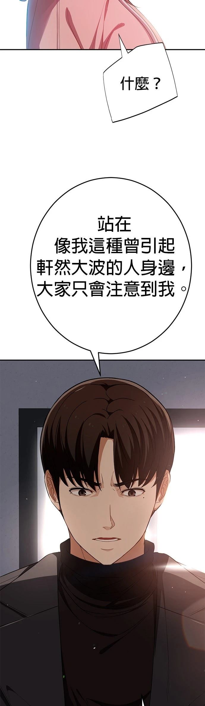 第24话40
