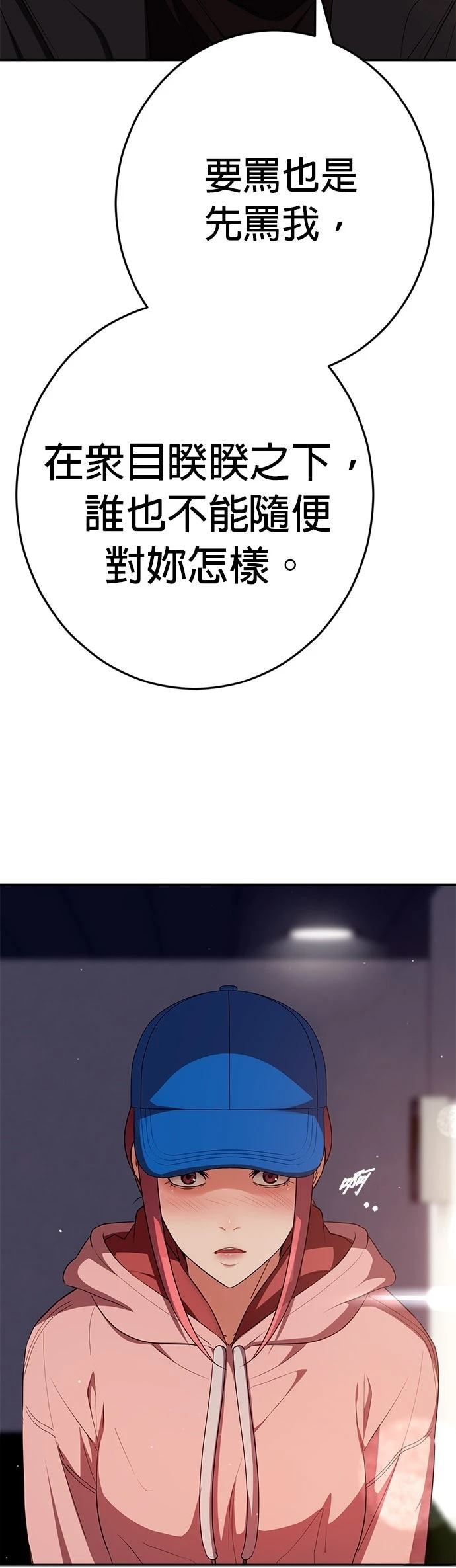 第24话41