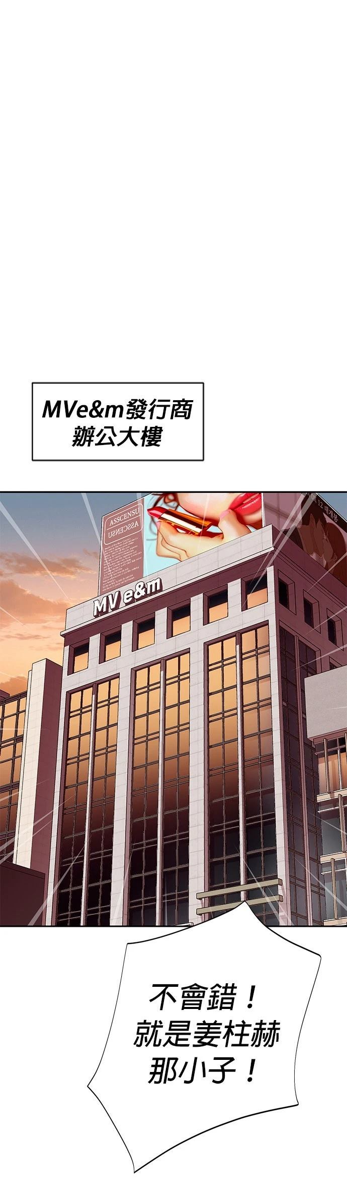 第24话43