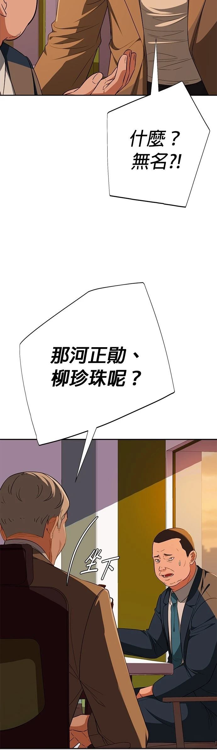 第24话47