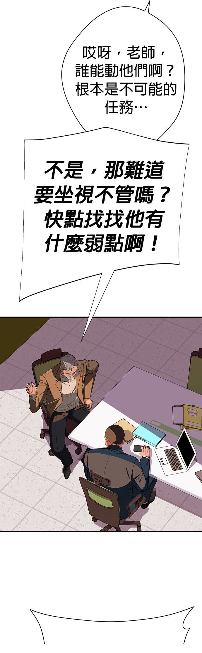 第24话48