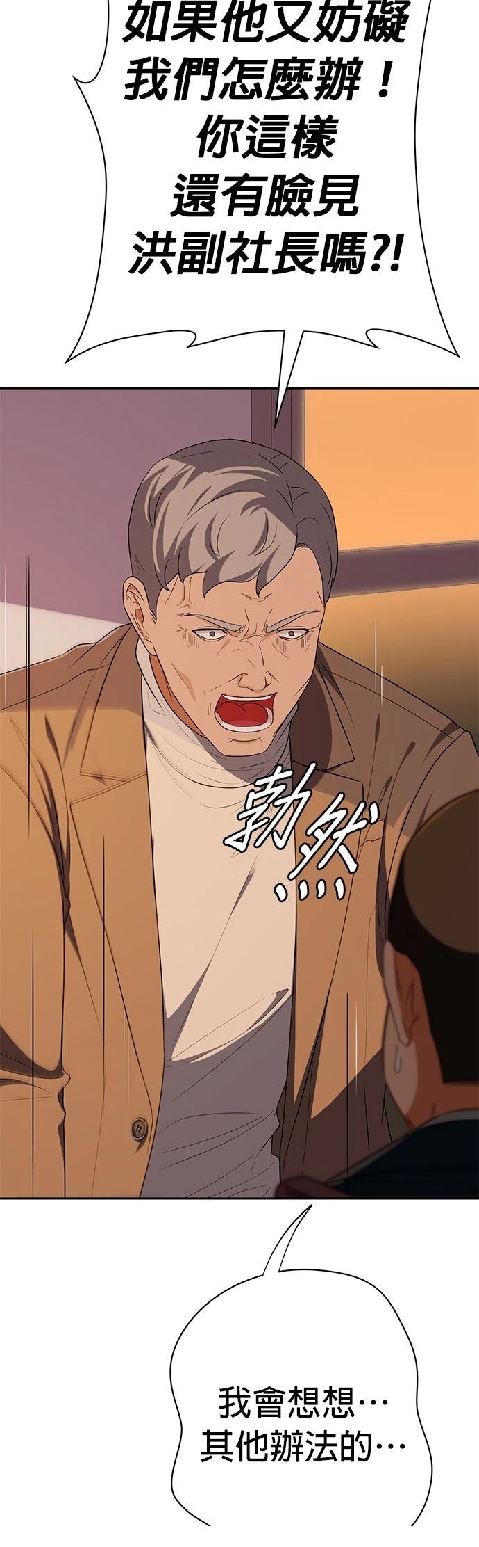 第24话49