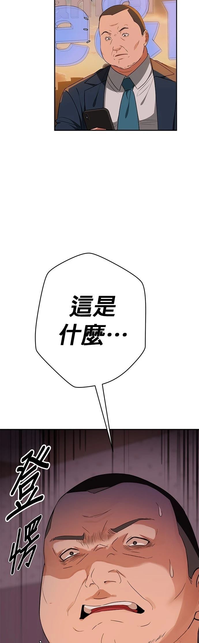 第24话51