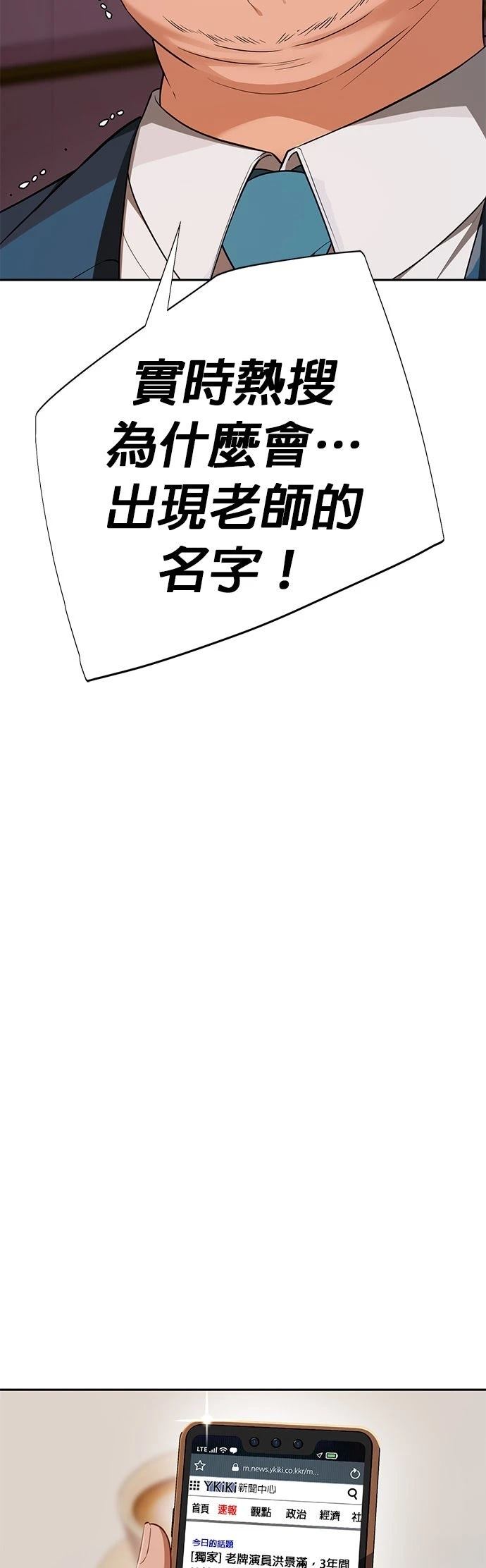 第24话52