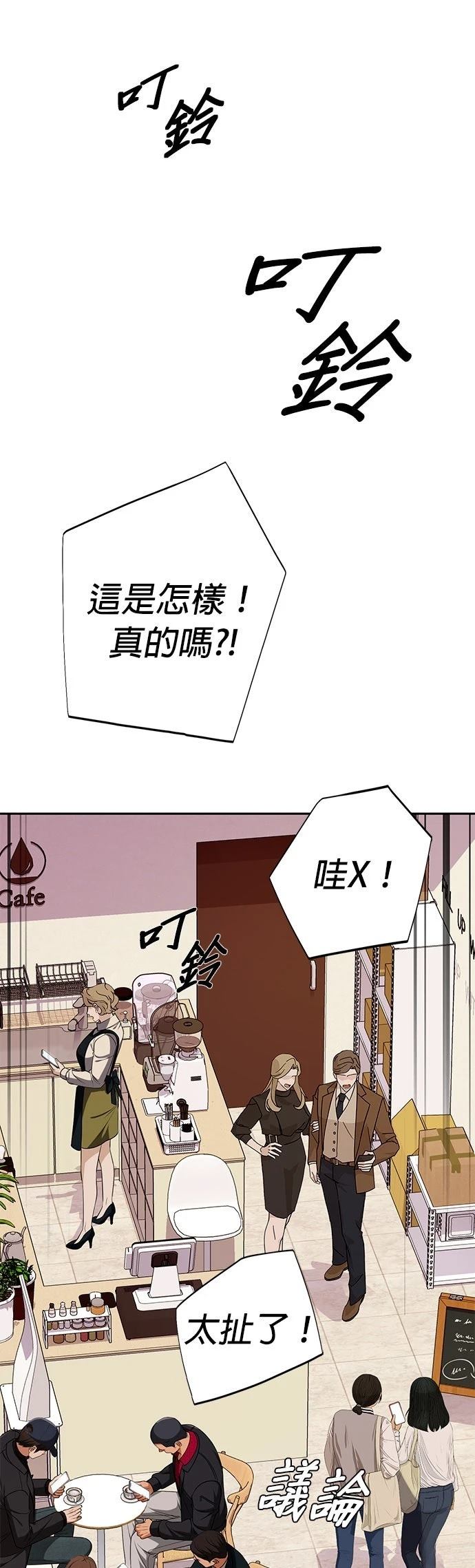 第24话54