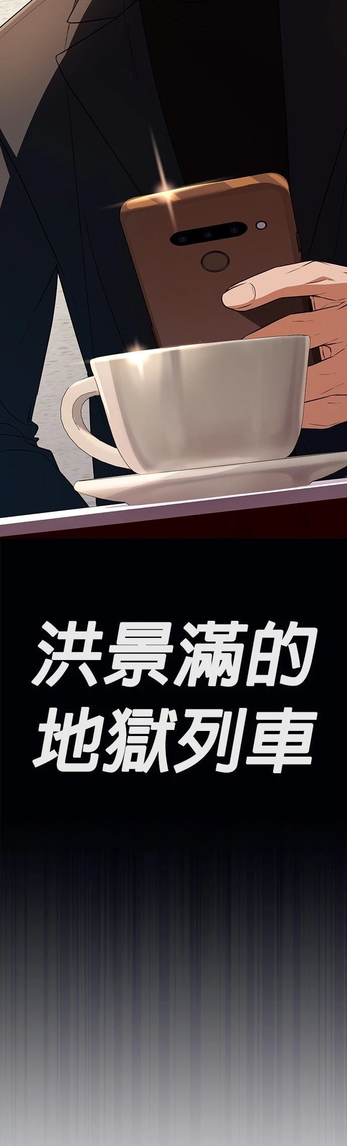 第24话58
