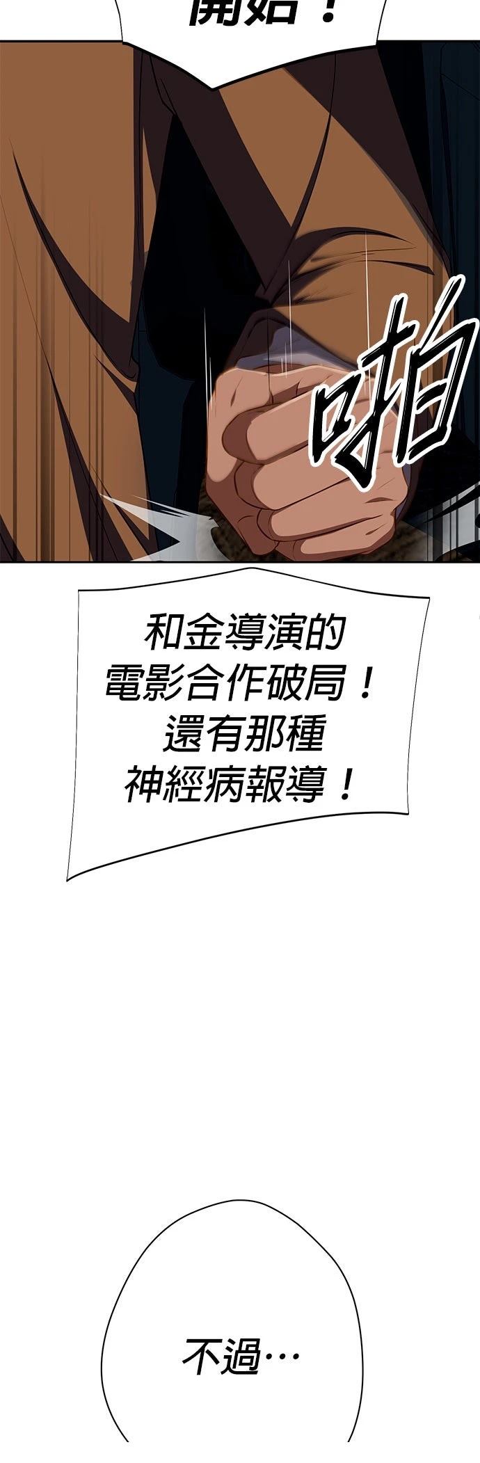 第24话61