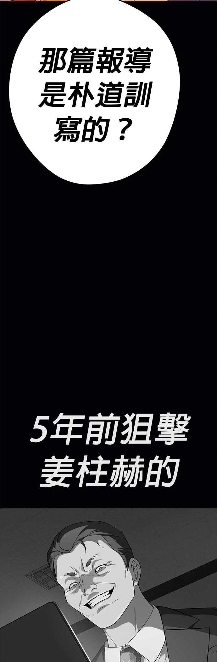 第24话63