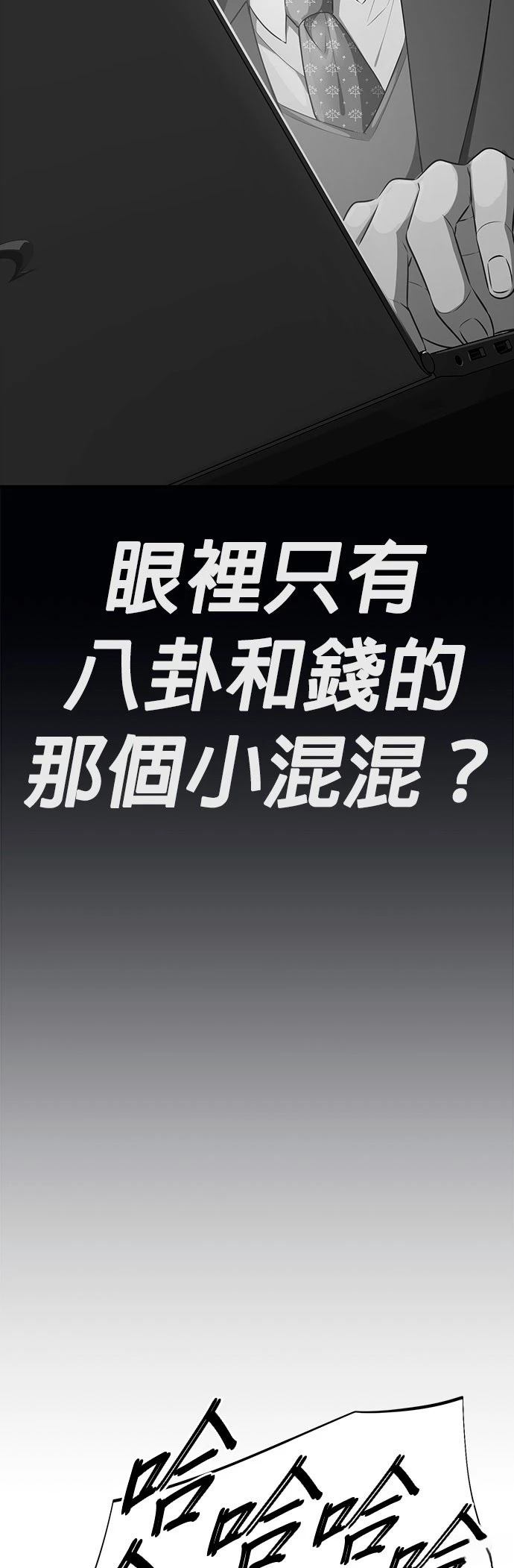 第24话64