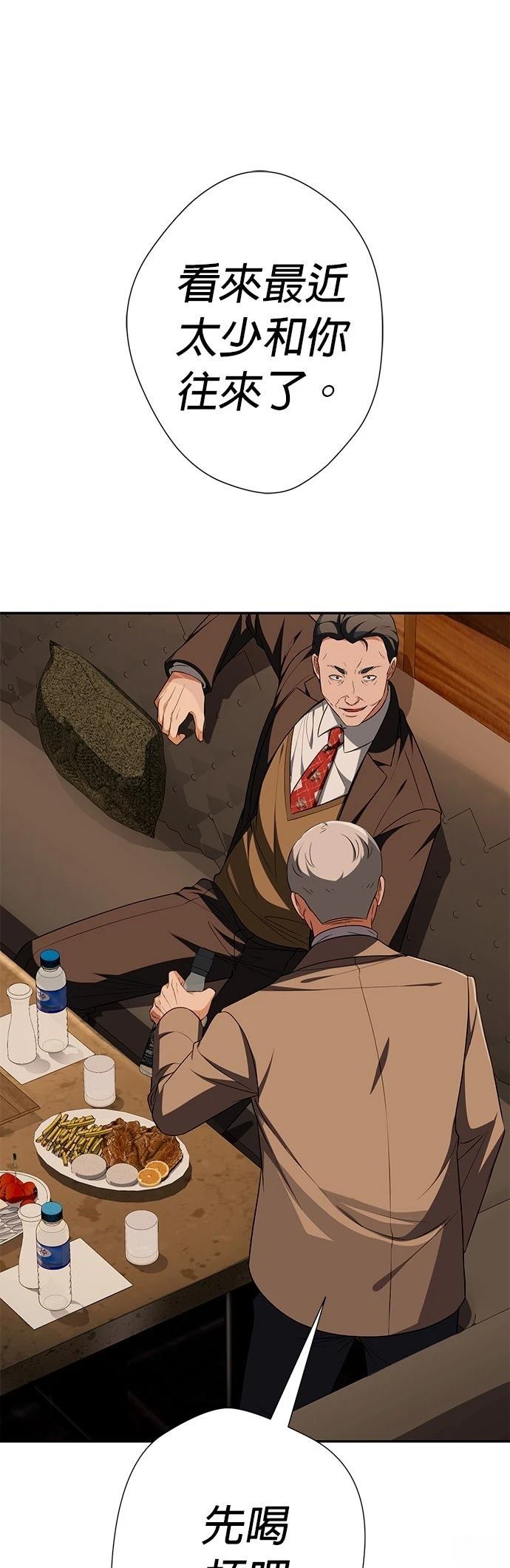 第24话72