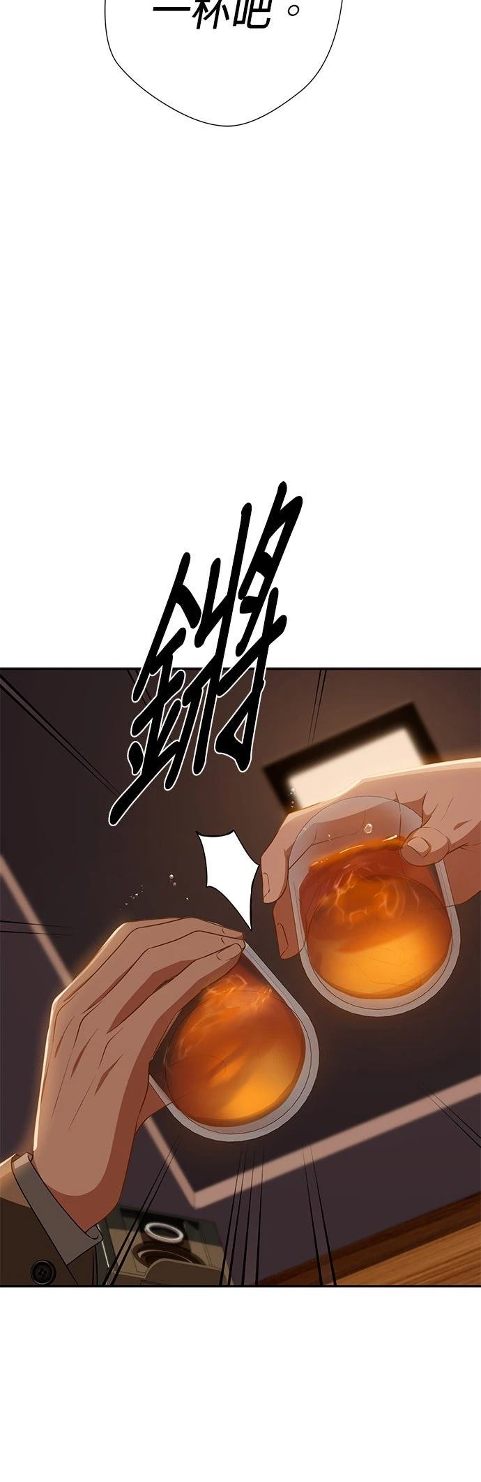 第24话73