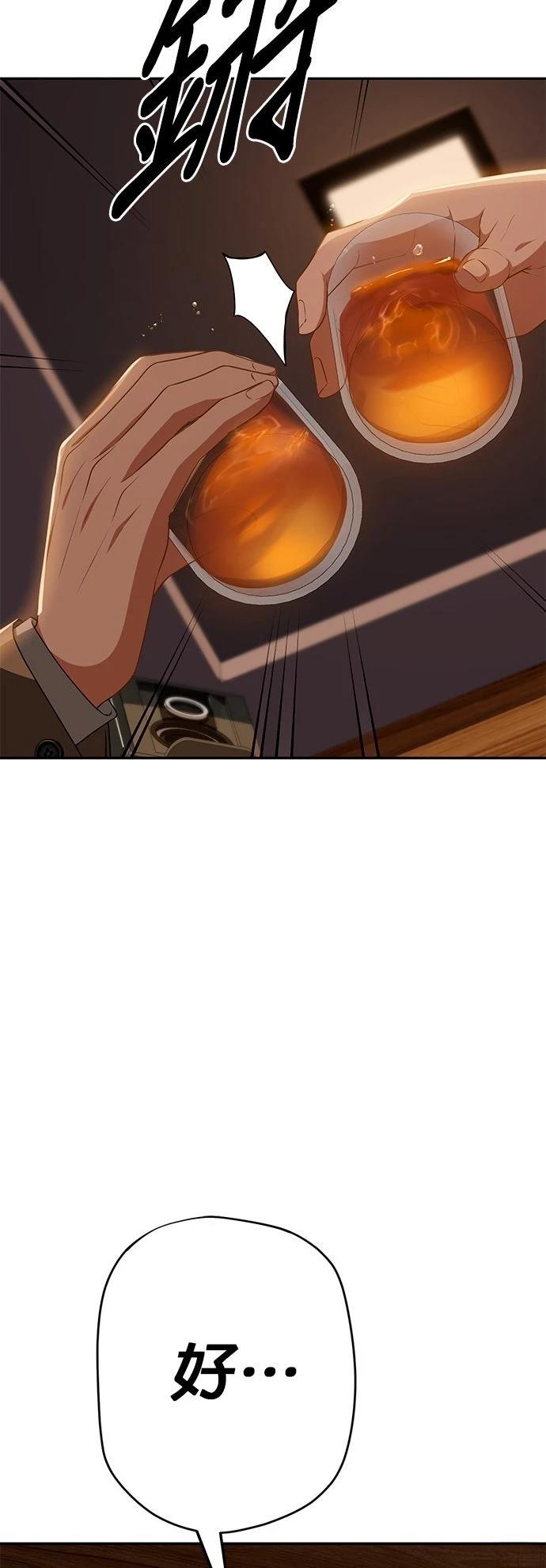 第25话1