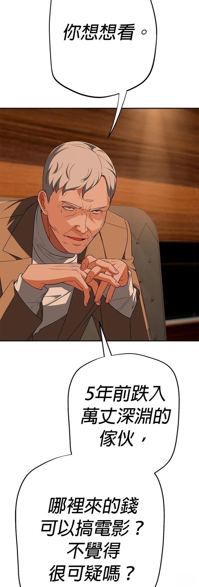 第25话11