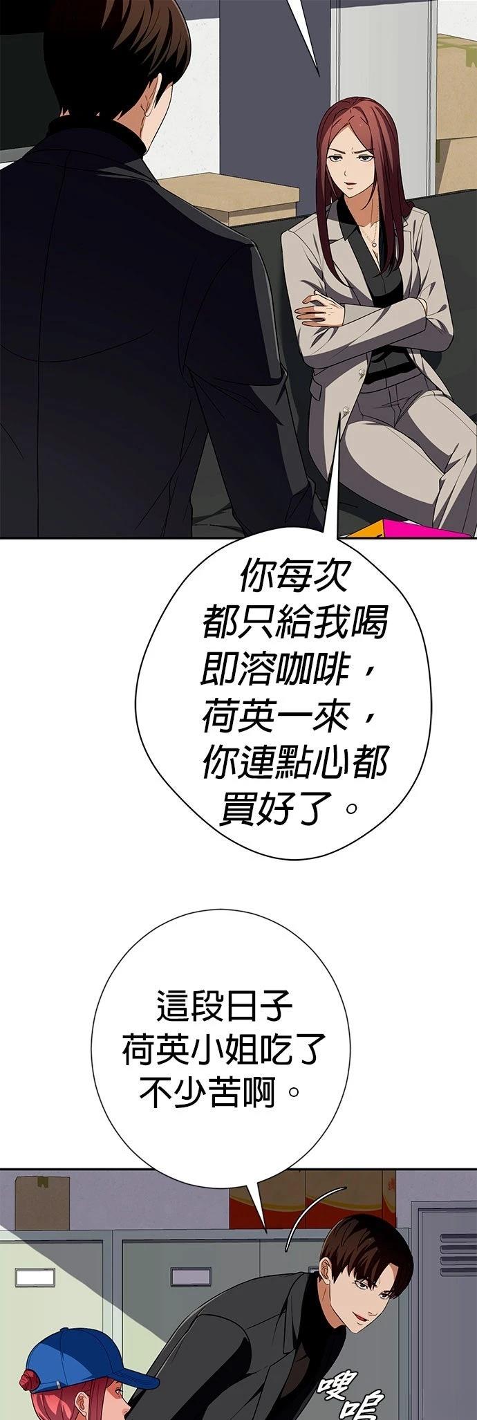 第25话19