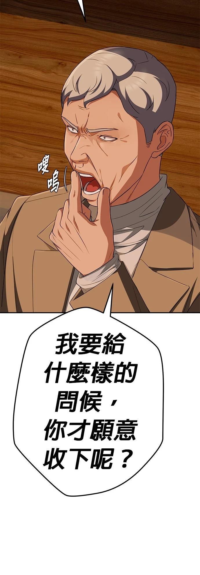 第25话2