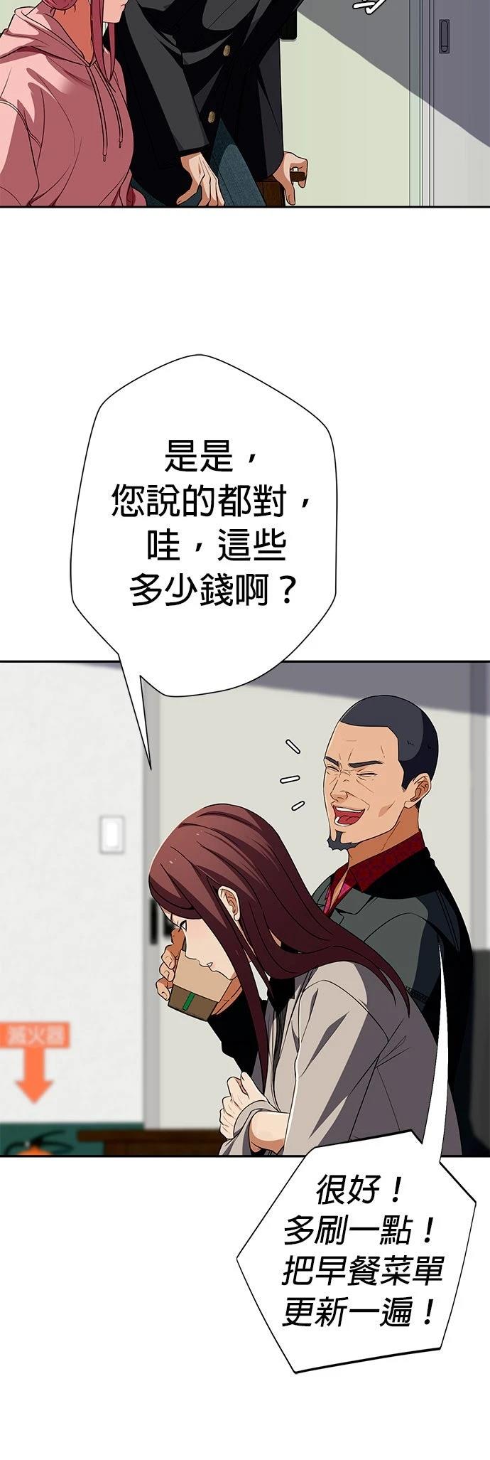 第25话20