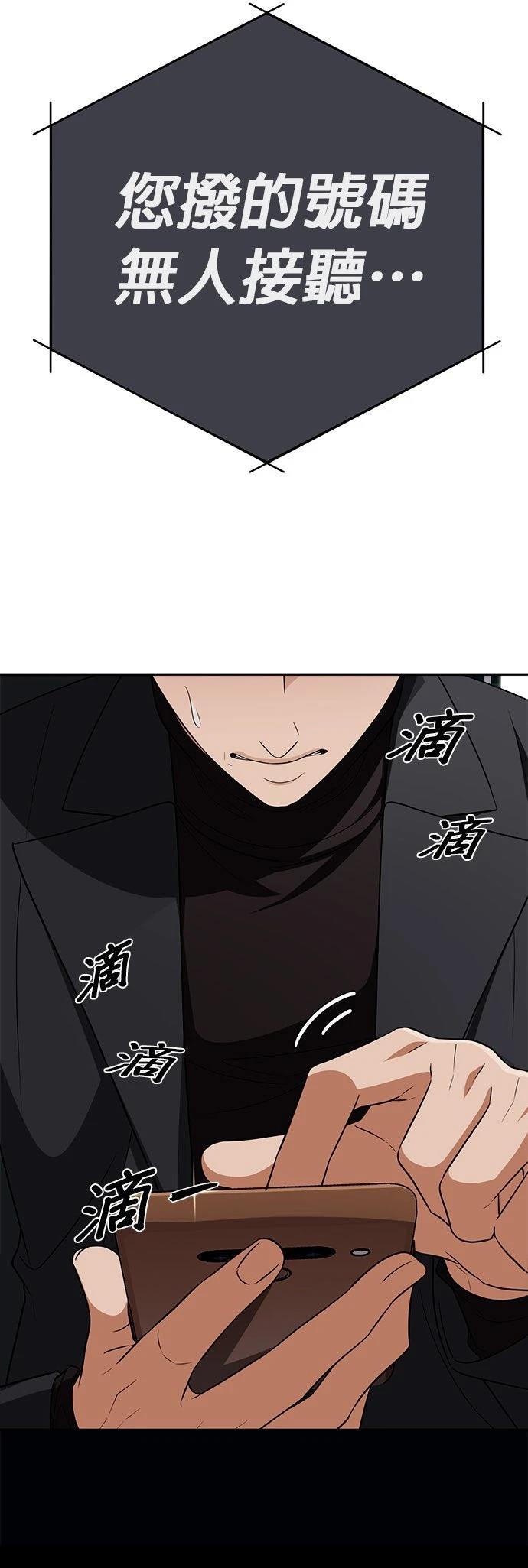 第25话29