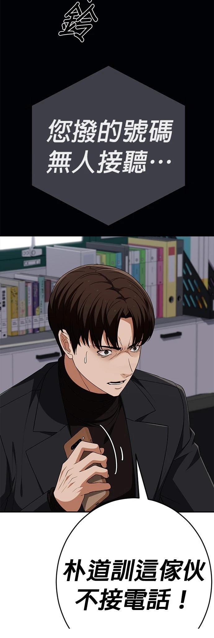 第25话31